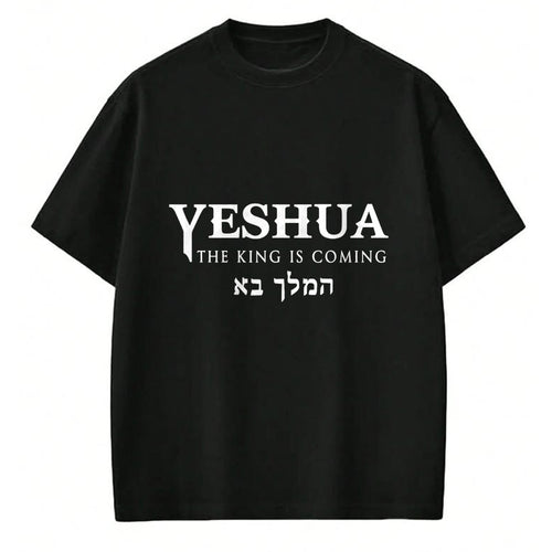Christian Tee, Christian Faith Unisex T-Shirt/Hoodie/Sweatshirt HLT00 - Yeshua Hebrew Name Of Jesus Christian Messianic T-Shirt