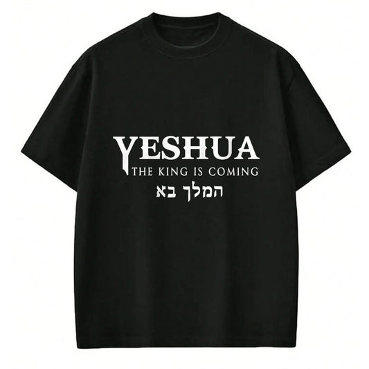 Christian Tee, Christian Faith Unisex T-Shirt/Hoodie/Sweatshirt HLT00 - Yeshua Hebrew Name Of Jesus Christian Messianic T-Shirt